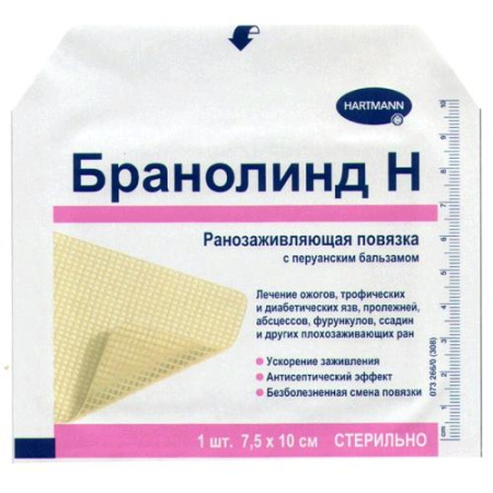 Повязка Бранолинд Н мазевая ранозаживл. cтер. 7.5х10 см с перуанским бальзамом №30