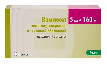 Вамлосет табл. п.п.о. 5 мг + 160 мг № 90