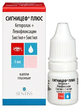 Сигницеф Плюс капли глазн. 5 мг/мл+5 мг/мл 5 мл 