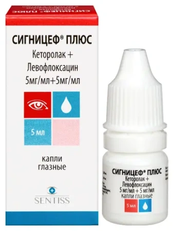 Сигницеф Плюс капли глазн. 5 мг/мл+5 мг/мл 5 мл 