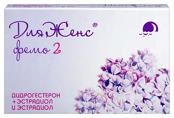 ДляЖенс фемо набор табл. п.п.о. 10 мг+2 мг и 2 мг № 28