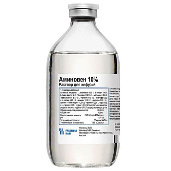 Аминовен р-р для инф. 10 % 500 мл № 10