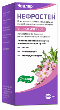 Нефростен р-р для приема внутрь 100 мл