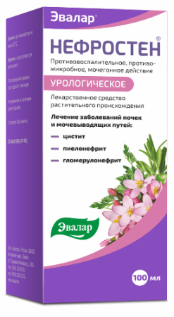 Нефростен р-р для приема внутрь 100 мл