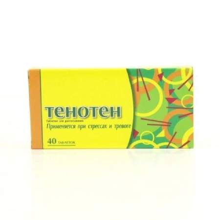 Тенотен табл. для расс. № 40