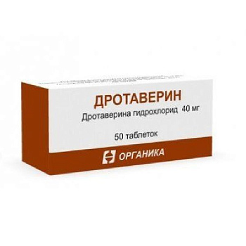 Дротаверин табл. 40 мг № 50