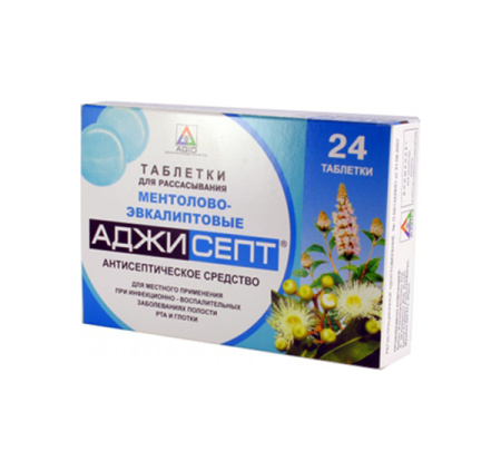 Аджисепт табл. для расс. № 12 лимон