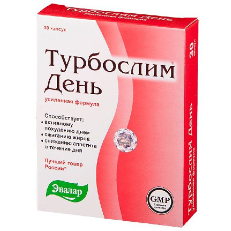 Турбослим день усиленная формула капс. № 30 БАД