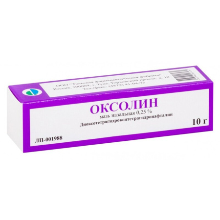 Оксолин мазь назальная 0.25 % 10 г