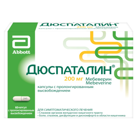 Дюспаталин капс. с пролонг. высвоб. 200 мг № 60