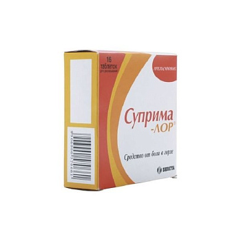 Суприма-Лор табл. для расс. 0.6 мг+1.2 мг № 16 апельсин