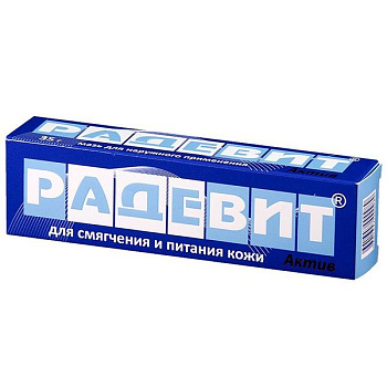 Радевит Актив мазь для нар. прим. 35 г