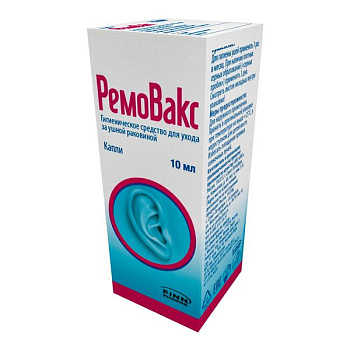 Ремовакс капли гиг. средство для ухода за ушной раковиной 10 мл