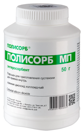 Полисорб МП пор. для приг. сусп д/приема внутрь 50 г