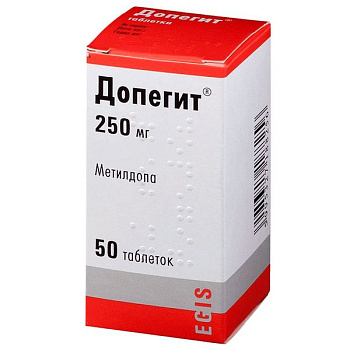 Допегит табл. 250 мг № 50