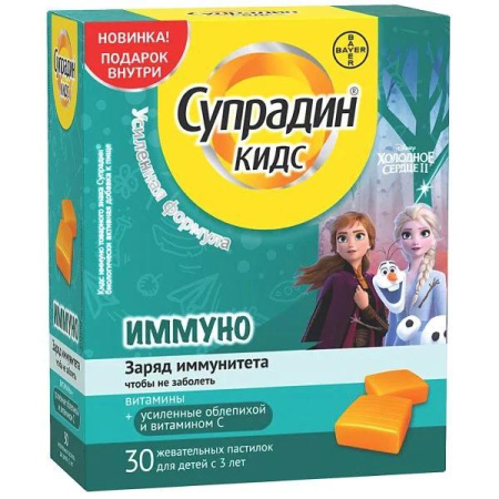 Супрадин кидс Иммуно пастилки жев. № 30 БАД