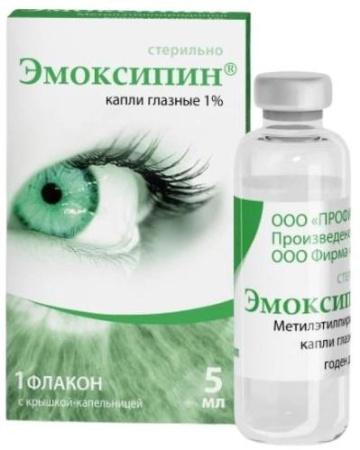 Эмоксипин капли глазн. 10 мг/мл 5 мл 