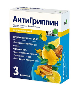Антигриппин пор. для приг. р-ра д/приема внутрь 500 мг+10 мг+200 мг 5 г № 3 медово-лимонный