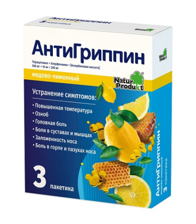 Антигриппин пор. для приг. р-ра д/приема внутрь 500 мг+10 мг+200 мг 5 г № 3 медово-лимонный