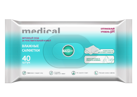 Салфетки влажные Клинса по уходу за лежачими больными № 40