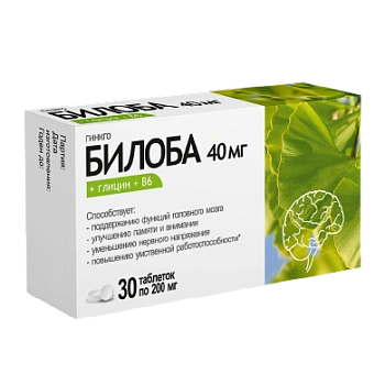 Экстракт Гинкго билоба с глицином и витамином В6 капс. 0.24 г № 30 БАД Экстракт Гинкго билоба с глицином и витамином В6 капс. 0.24 г № 30 БАД