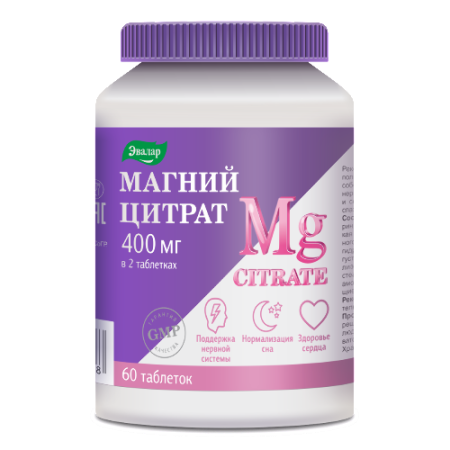 Магний 200 мг цитрат табл. п.о. 2.0 г № 60 БАД