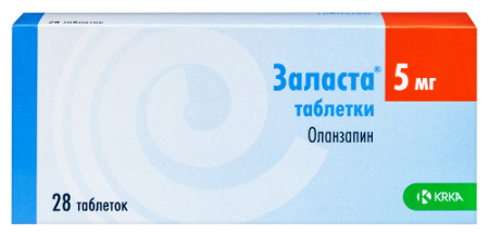 Заласта табл. 5 мг № 28 
