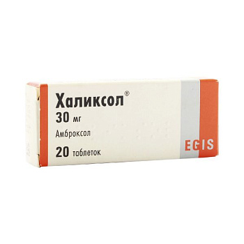 Халиксол табл. 30 мг № 20