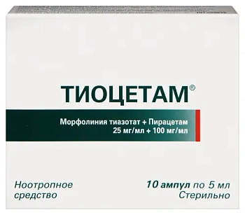 Тиоцетам р-р в/в и в/м введ. 25 мг/мл+100 мг/мл 5 мл № 10