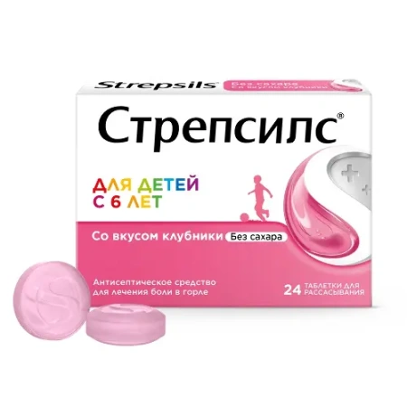 Стрепсилс табл. для расс. № 24 клубника