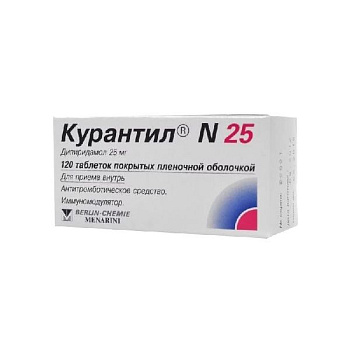 Курантил N 25 табл. п.п.о. 25 мг № 120