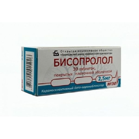 Бисопролол табл. п.п.о. 2.5 мг № 30