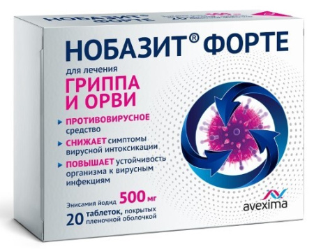 Нобазит форте табл. п.п.о. 500 мг № 20