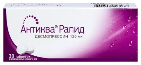 Антиква Рапид табл. дисперг. в пол. рта 120 мкг № 30
