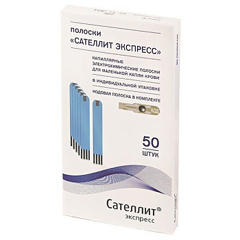 Тест-полоски Сателлит ПКГ-03 Экспресс № 50 Тест-полоски Сателлит ПКГ-03 Экспресс № 50