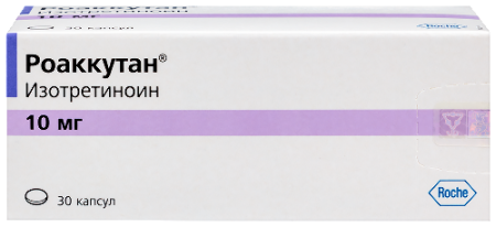 Роаккутан капс. 10 мг № 30
