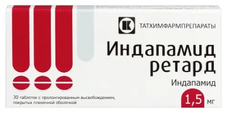 Индапамид ретард табл. с пролонг. высвоб. п.п.о. 1.5 мг № 30