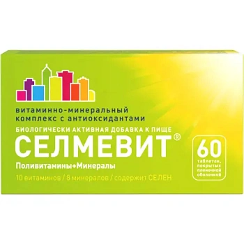 Селмевит табл. п.п.о № 60 БАД