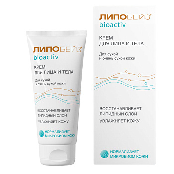 Крем Липобейз Биоактив для лица и тела для сухой и очень сухой кожи 75 мл