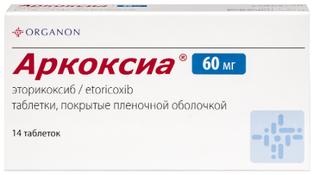 Аркоксиа табл. п.п.о. 60 мг № 14