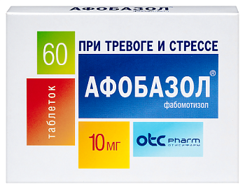 Афобазол табл. 10 мг № 60