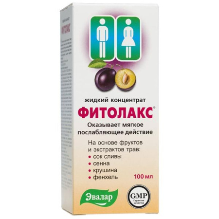Фитолакс концентрат жидкий 100 мл БАД