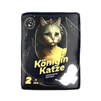 Прокладки женские ультратонкие Морэ Чойс Marcella ультра нормал софт № 10