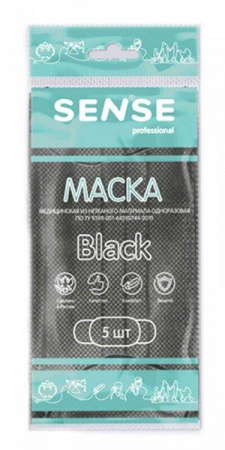 Маска мед. из нетканого материала 3-х слойная № 5 черная