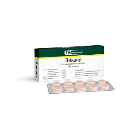 Викаир табл. № 20