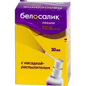 Белосалик лосьон р-р для нар. прим. 0.05%+2% 20 мл с насадкой-распылителем  Белосалик лосьон р-р для нар. прим. 0.05%+2% 20 мл с насадкой-распылителем