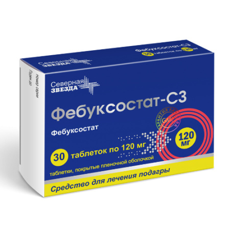 Фебуксостат-СЗ табл. п.п.о. 120 мг № 30