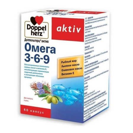 Доппельгерц Актив Омега-3-6-9 капс. № 60 БАД