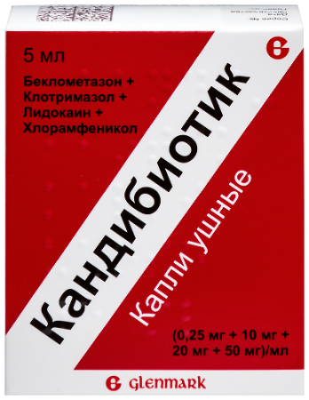 Кандибиотик капли ушные (0.25 мг+10 мг+20 мг+50 мг)/мл 5 мл