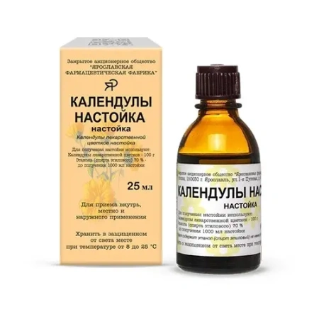 Календулы настойка 25 мл